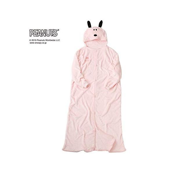 西川 リビング 着る毛布 ピンク 宅送 肩幅60cm着丈136cm裾幅80cm フード付 Sp4 着ぐるみ毛布 スヌーピー