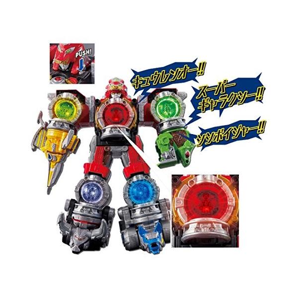 宇宙戦隊キュウレンジャー キュータマ合体01 03 05 Dxキュウレンオー 07 本日の目玉 09