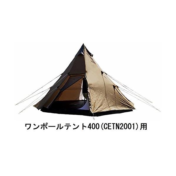 カナディアンイースト Canadian 送料無料 新品 East アウトドア キャンプグランドシート ワンポールテントbig4 専用 Cetn01 Cetn10