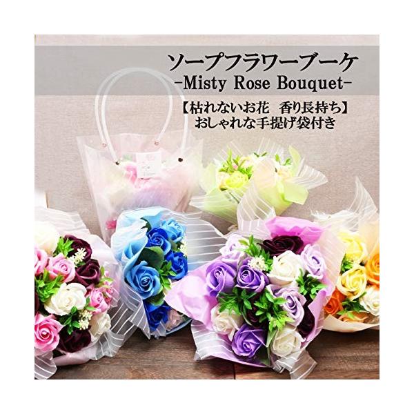 ソープフラワー バラ 花束 フラワー 造花 ギフト プレゼント 流行のアイテム 母の日 お見舞い 退職祝い 誕生日 女性 敬老の日