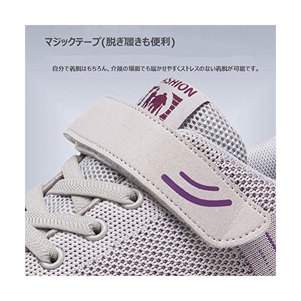 Kanouhope スニーカー メンズ レディース 介護シューズ 高齢者シューズ 送料無料 新品 気性 外反母趾 柔 マジックテープ 安全靴
