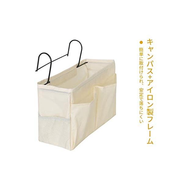 Aooyo ベッドサイド ポケット 吊り下げ式 小物整理ラック 学生寮 掛け袋 車用 収納ポケット ランキング総合1位 入院時の便利グッズ