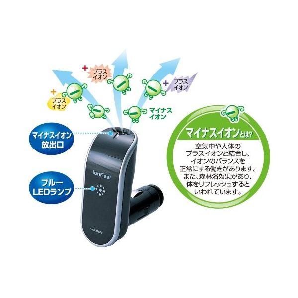 カーメイト 車用 マイナスイオン発生器 売り出し Ks6 ブラックamp シルバー シガーソケット取り付け型