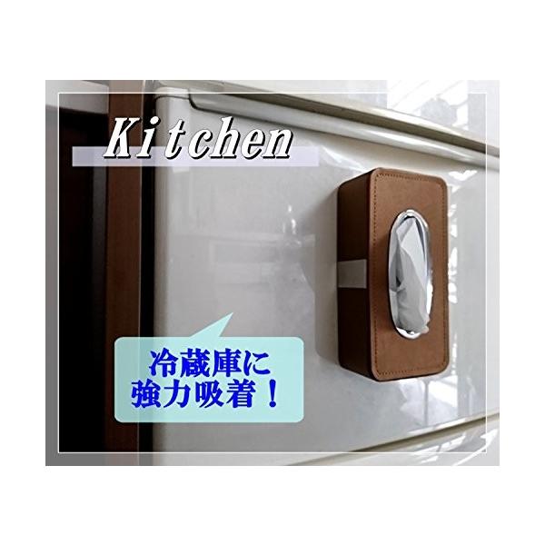 磁力で簡単設置 マグネット式 車 往復送料無料 キッチン 用 ティッシュボックス 天井 冷蔵庫 ティッシュ 車内 便利 ケース