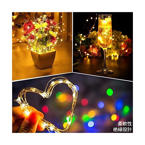 Toukoソーラーストリングライト装飾ライト Led 期間限定 イルミネーションライト 銅線ライト 電飾8種類の ガーデンライト
