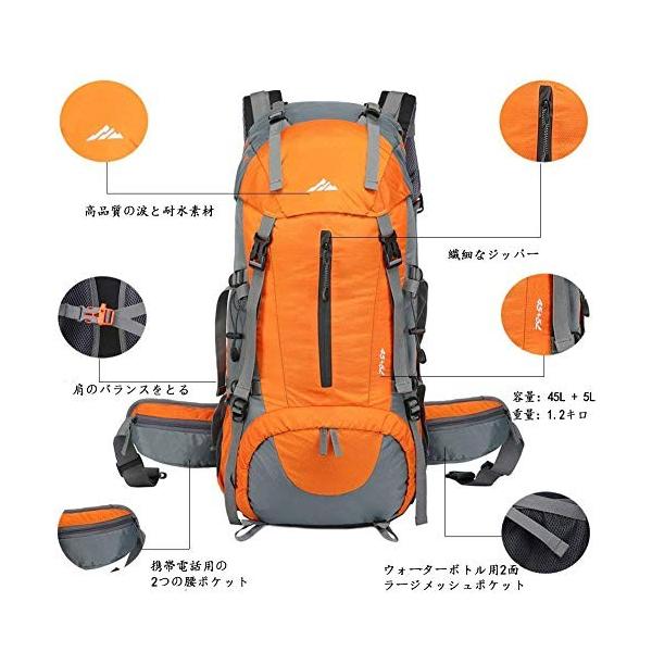 Sumeber 登山リュック ザック 50l 大容量 バックパック レインカバー付属 激安通販 収納性抜群 登山バッグ リュック 多 防災