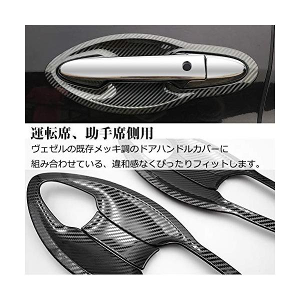 国内正規品 Kayafar ホンダ ヴェゼル 専用ドアハンドルカバー ボウルカバー ガーニッシュ メッキカバー ドレス 外装 Honda Vezel