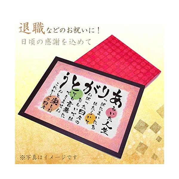 退職 プレゼント 感謝を伝えるメッセージギフト ありがとう 感謝 お得セット 女性用 名前 詩