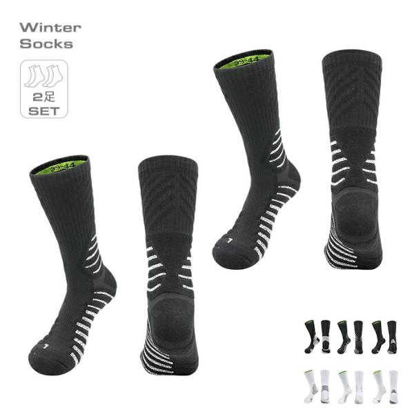 ミドル丈 バスケソックス2足セットつま先からかかとまで厚めのクッションが施され、衝撃吸収性に優れています。通気性と速乾性を兼ね備え、快適な履き心地を提供します。足首全体をしっかりと覆い、凹凸デザインでシューズ内での足滑りを軽減。スポーツやア...