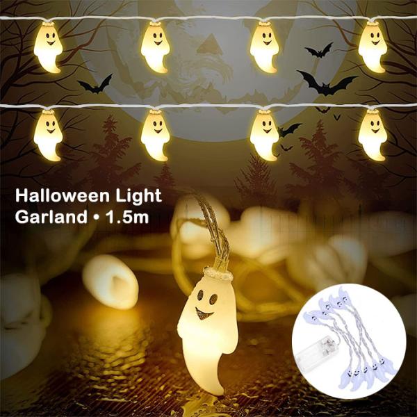 ハロウィンと言えば、お化け長さ1.5メートル 装飾用LEDライトこれからの季節にピッタリハロウィンをより一層盛り上げてくれる装飾用LEDガーランド飾るだけでハロウィン気分を満喫出来るアイテムです。ハロウィンパーティーだけでなくインテリアとし...