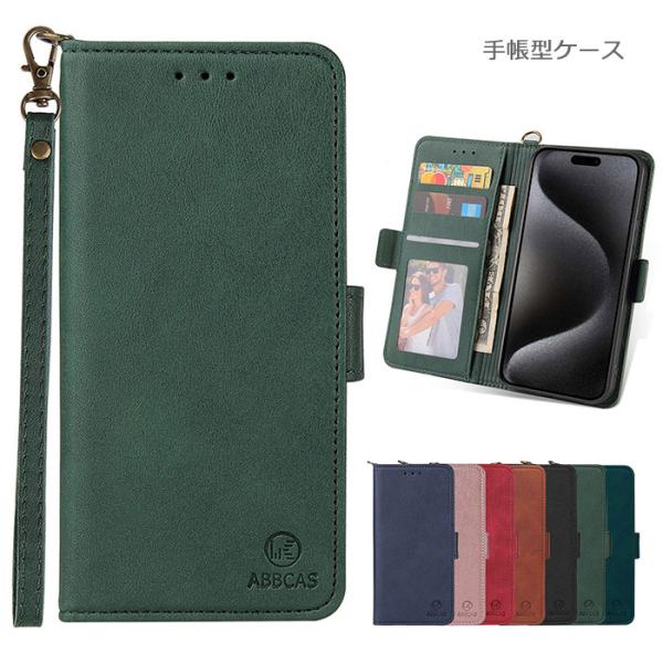 iPhone15Plus iPhone15ProMax 手帳型 ストラップ付き サイドマグネットベルト TPU ソフトカバー 耐衝撃  iPhone14ProMax iPhone14mini