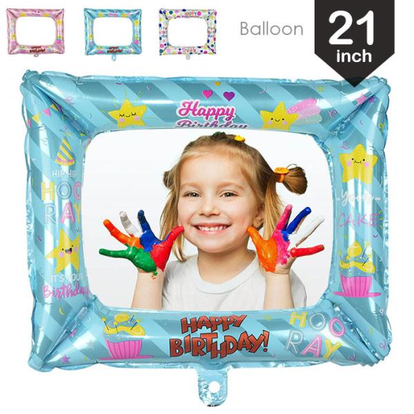 バースデイ フォトフレームバルーン空気を入れるだけですぐに使えるバースデーバルーン。みんなで集まった楽しい思い出を写真に残すのにピッタリな撮影アイテム。・「フレームバルーン」単品販売です。・商品は空気が入っていない状態で発送致します