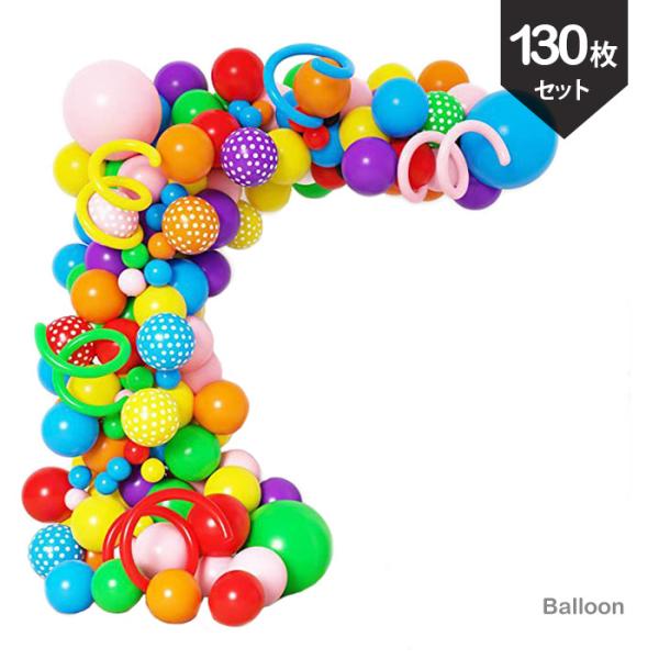 カラー・レインボーサイズ/セット内容18インチバルーン・オレンジ、ブルー、パープル×各1枚12インチバルーン・レッド、オレンジ、イエロー、グリーン、ブルー、パープル、ピンク×各5枚10インチバルーン・レッド、オレンジ、イエロー、グリーン、ブ...
