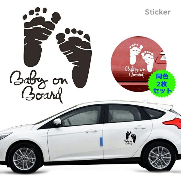 XebJ[ Baby on board  F2Zbg JbeBOebJ[  V[ xr[I{[h Ԃ񂪏Ă܂ J[ANZT[