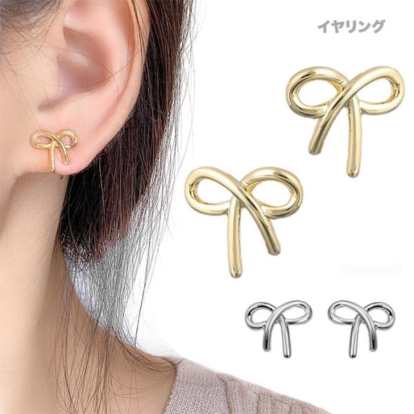 ひ309 超美品アクネストゥディオズピアスイヤリングリボン