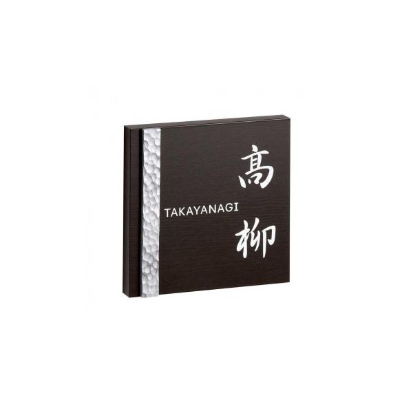3 ステディ 門扉 玄関 Diy 工具 As 43 Ab Niveau ステディ 木目調アクリル表札 同梱 代引き不可