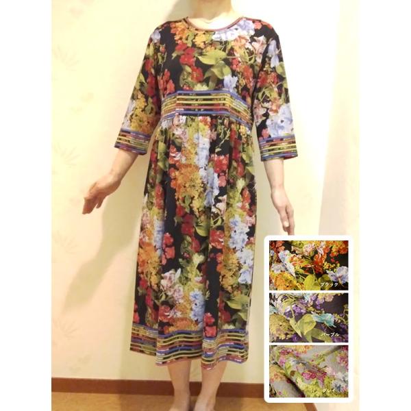 内祝い 母の日 お返し 送料無料 部屋着 レディース ワンピース らっく楽ワンピース 3カラー ホームウェア レディース 母の日 敬老の日 Buyee 日本代购平台 产品购物网站大全 Buyee一站式代购 Bot Online