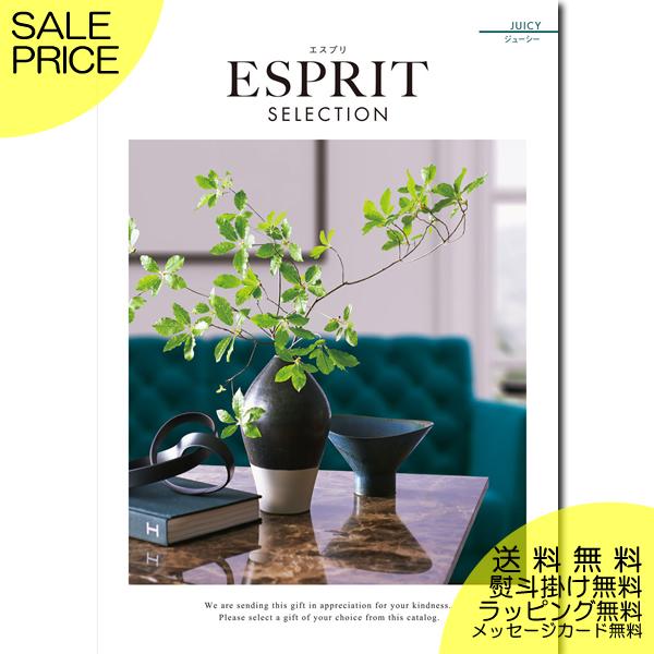 カタログギフト グルメ 内祝い おしゃれ 人気 香典返し おすすめ 結婚祝い お返し 母の日 記念品 景品 ハーモニック エスプリ ジューシー E 505 ギフト専門店 生活クラフトにわ 通販 Yahoo ショッピング