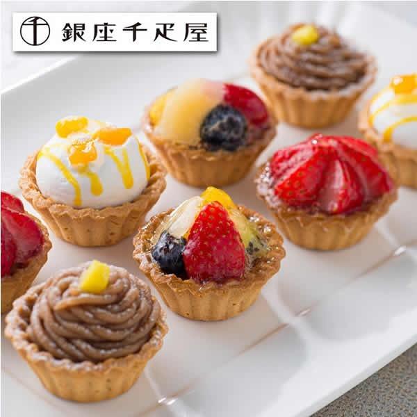 全国宅配無料 銀座千疋屋 銀座プチフルーツタルト お中元 お誕生日祝い 女子会 出産内祝 快気内祝 Www Arilab Com Tr Index Php