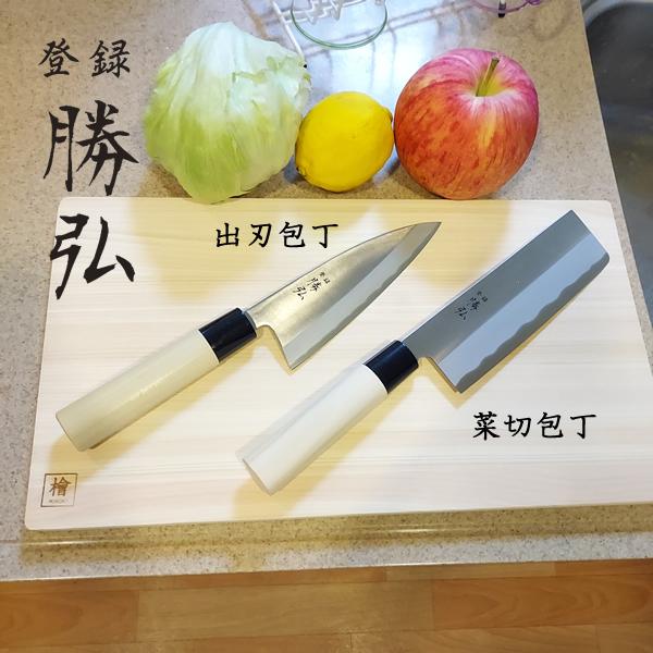 料理用包丁2本セット柳橋 出刃