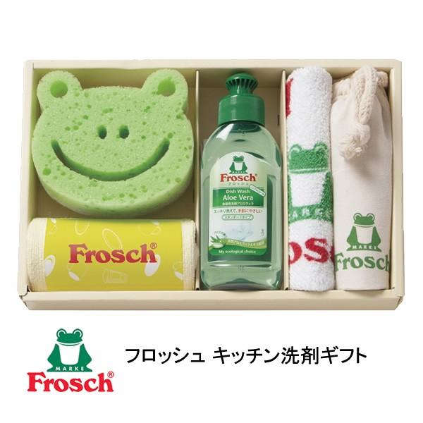 敬老の日 内祝い お返し 引越し 挨拶 ギフト 洗剤 フロッシュ Frosch キッチン洗剤ギフトセット Frs G L4162 027 L3145 526 ギフト専門店 生活クラフトにわ 通販 Yahoo ショッピング