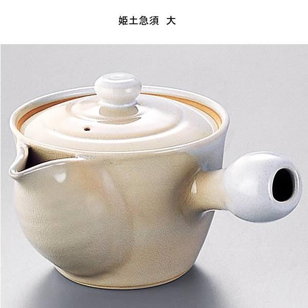 萩焼 急須 茶器の人気商品・通販・価格比較 - 価格.com 萩焼 急須 茶器の人気商品・通販・価格比較 - 価格.com
