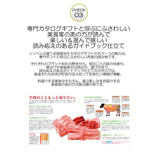 カタログギフト お肉 グルメ カタログギフト リンベル プレミアム国産和牛 福禄 ふくろく Buyee Buyee Japanese Proxy Service Buy From Japan Bot Online