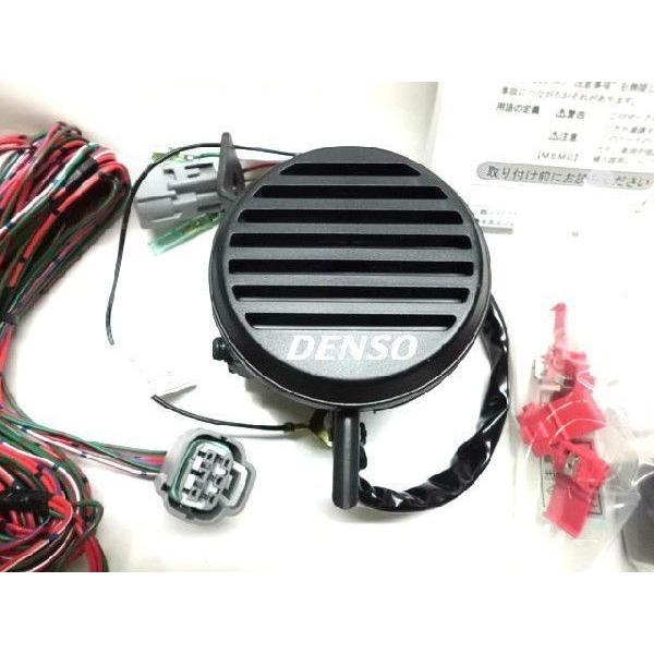 デンソー製 ボイスアラーム （左折・後退警報機） DC12V24V共用