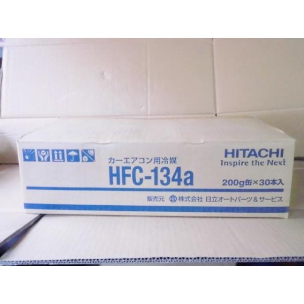 日立オートパーツ＆サービス製 R134a クーラーガス 1箱（30本）200g缶
