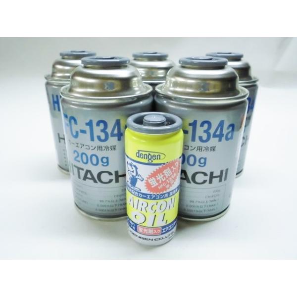 デンゲン R134a用 蛍光剤入エアコンオイル PAGオイル入蛍光剤1本