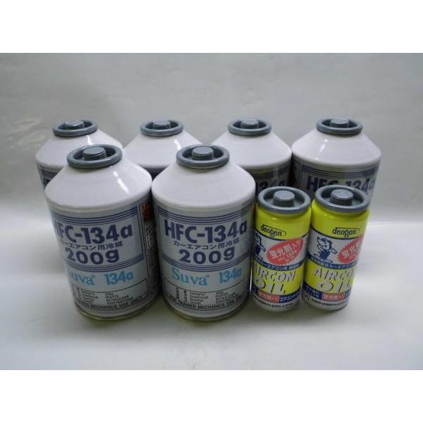 デンゲン R134a用 蛍光剤入エアコンオイル PAGオイル入蛍光剤2本