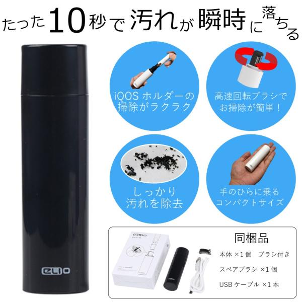 掃除 アイコス 3 マルチ