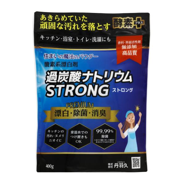 【酵素プラスで洗浄力アップ！あきらめていた汚れを落とす】・新成分配合でパワーアップした過炭酸ナトリウム（酸素系漂白剤）・キッチン・浴室の汚れ・ヌメリ・ニオイに・衣類・食器・調理器具の除菌・漂白・消臭・塩素・香料無添加、塩素系のような刺激臭も...