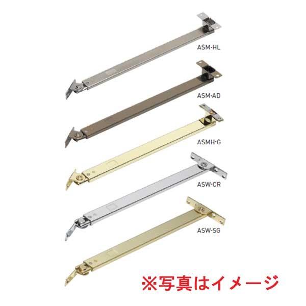 杉田エース 163 078 アームストッパーasm Cr クローム 1本 Ace 163 078 にわのライフコア 通販 Yahoo ショッピング