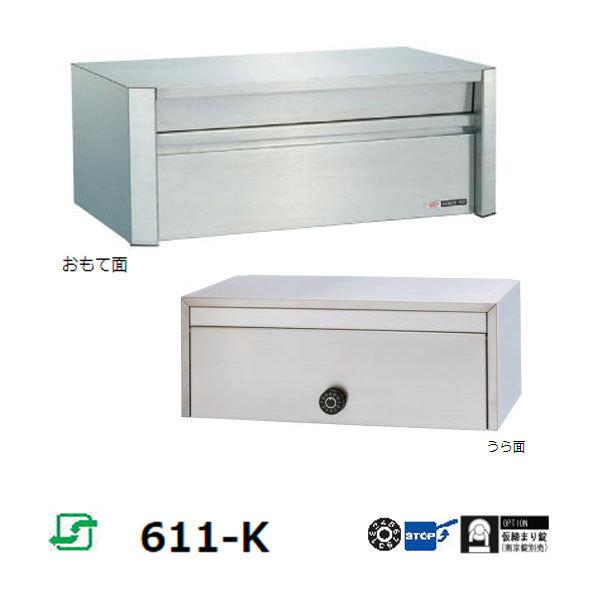 ハッピー金属工業 ステンレスポスト ファミール 611k Happy 611k にわのライフコア 通販 Yahoo ショッピング