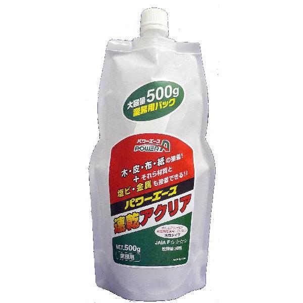 パワーエース 速乾アクリア A07 500g エチレン酢酸ビニル樹脂系水性形 Mk A07 500 にわのライフコア 通販 Yahoo ショッピング