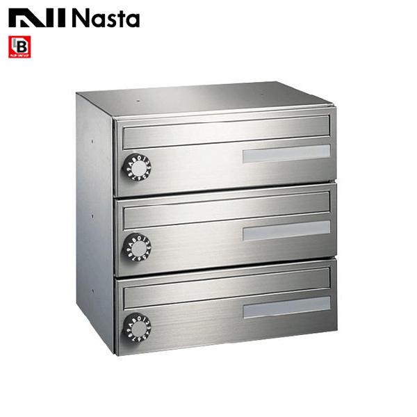 ナスタ ボンメールスリムs 標準品 集合郵便受箱 前入前出 ヨコ型 3戸用 Ks Mb403s 3l 静音大型ダイヤル錠 Mk Ks Mb403s 3l にわのライフコア 通販 Yahoo ショッピング