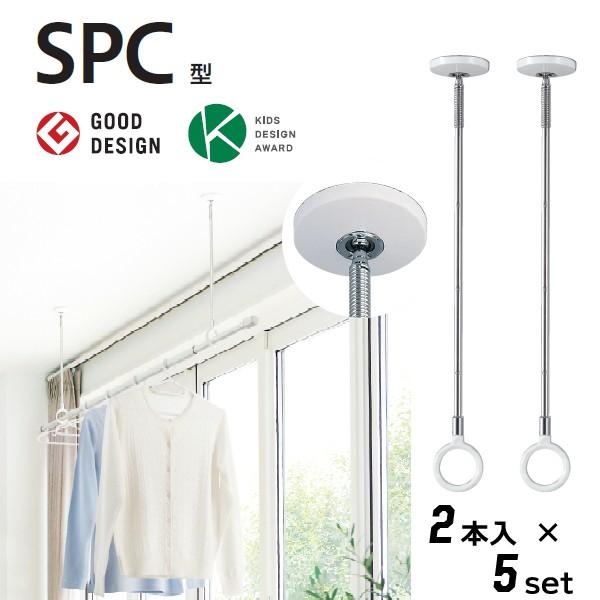 川口技研 ホスクリーン SPC-W 5セット 10本-
