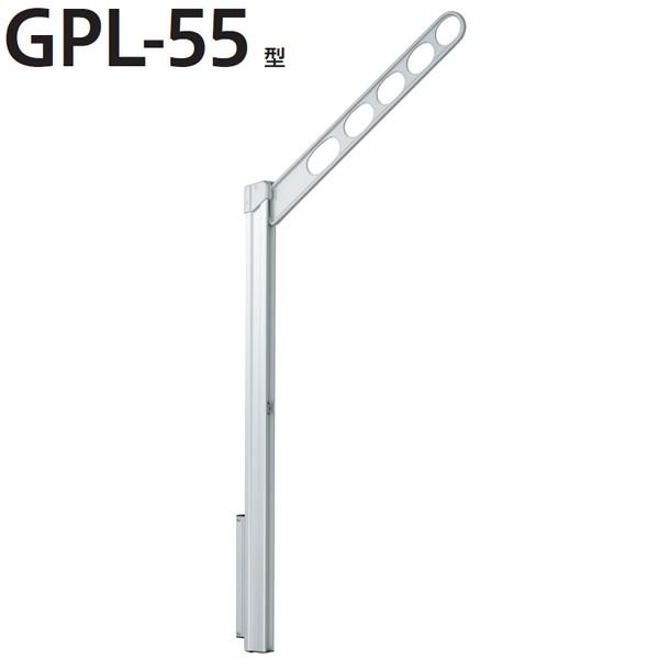 物干し金物 ホスクリーン Gpl 55型 2本入 シルバー Mz 004 Gpl55 S にわのライフコア 通販 Yahoo ショッピング