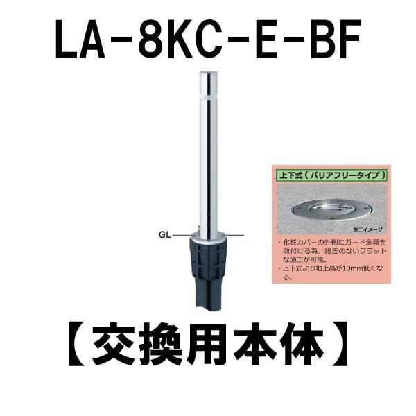 まとめ買い La 8kce ステンレス製 サンポール F76 3 リフター その他 Oyostate Gov Ng
