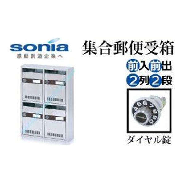 集合郵便受箱 Kam 4 ダイヤル錠 Ndpa Org