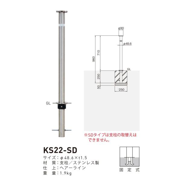 Ks22 Sd 住宅設備 スタンダード スタンダード バリカー ステンレス製 Mz 479 0462 にわのライフコア 帝金 物置 車庫 上下式