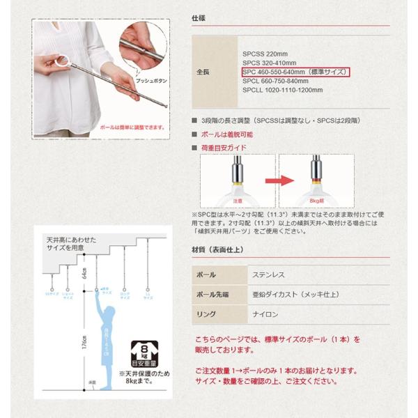 ホスクリーン Spc Spd Spe型共通 標準サイズポール1本 ポール1本のみです ベースの部分は別売です 川口技研 室内用物干し Buyee Buyee Japanese Proxy Service Buy From Japan Bot Online