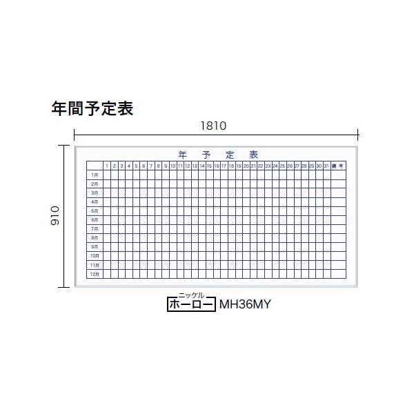 引き出物 BROWNショップ Yahoo 店馬印 AXシリーズ 壁掛ホーロー