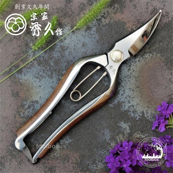 niwatoolbox_hanatsukuri-t-102