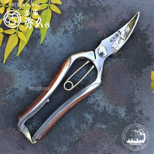 niwatoolbox_toyama-t-107