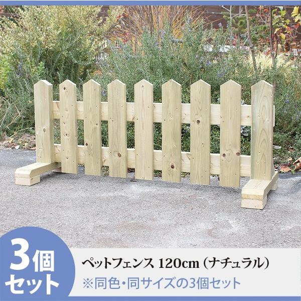 犬 庭 フェンス Diy 工具の人気商品 通販 価格比較 価格 Com