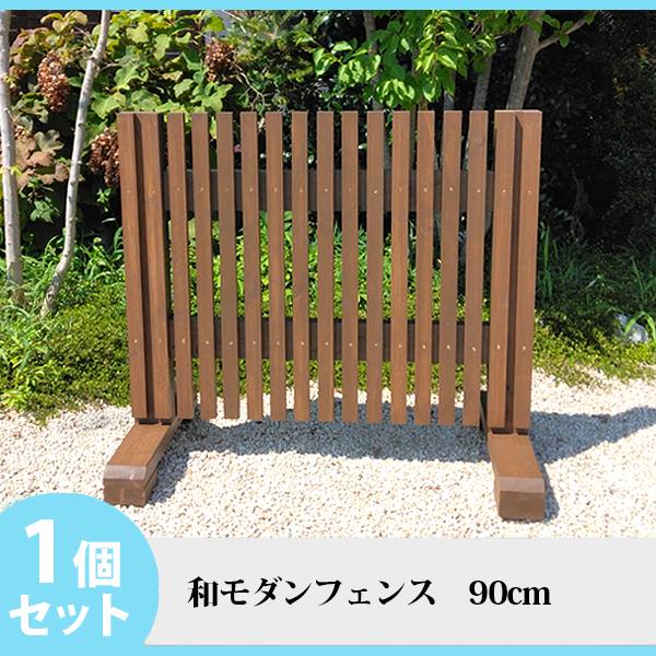 ウッドフェンス 和モダン 縦格子 縦ルーバー ブラウン 茶色 手作り