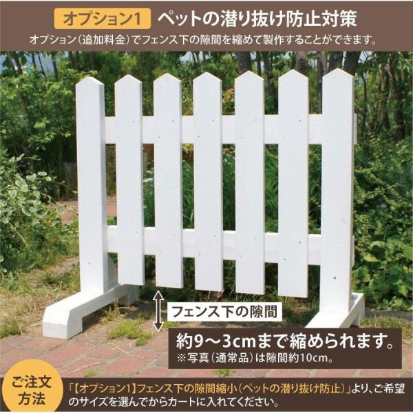 木製ピケットフェンス 幅90cm ホワイト ３個セット Buyee Servis Zakupok Tretim Licom Buyee Pokupajte V Yaponii