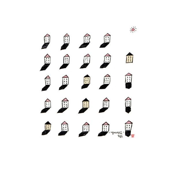 韓国語カレンダー 19イ チョルス平和カレンダー 壁掛け 中型 韓国版です 休日は韓国の休日です Buyee Buyee Japanese Proxy Service Buy From Japan Bot Online